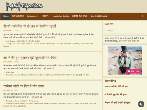 A Review Screenshot of Kamuktas