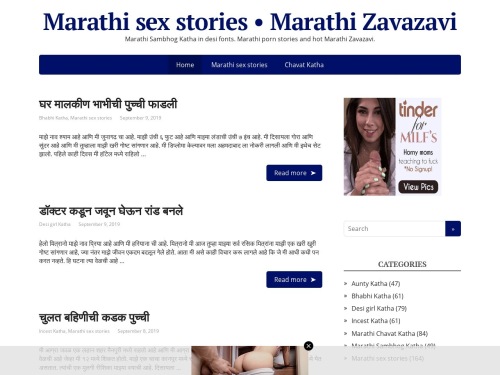 Review screenshot marathisexkatha.com